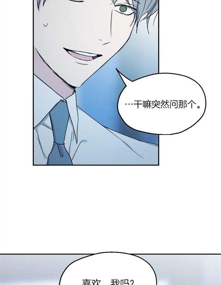 第83话_惨剧3