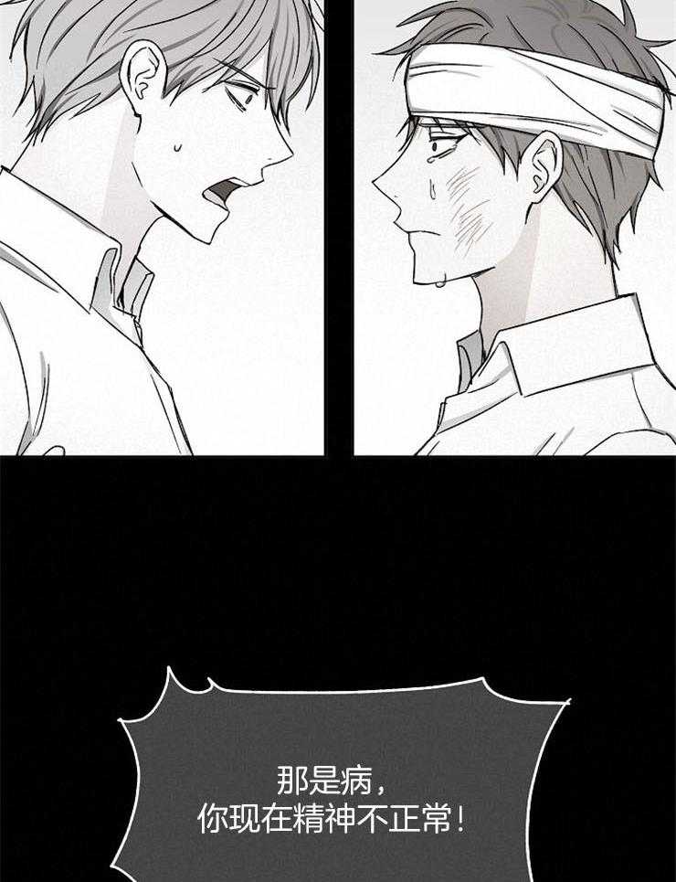 第83话_惨剧30