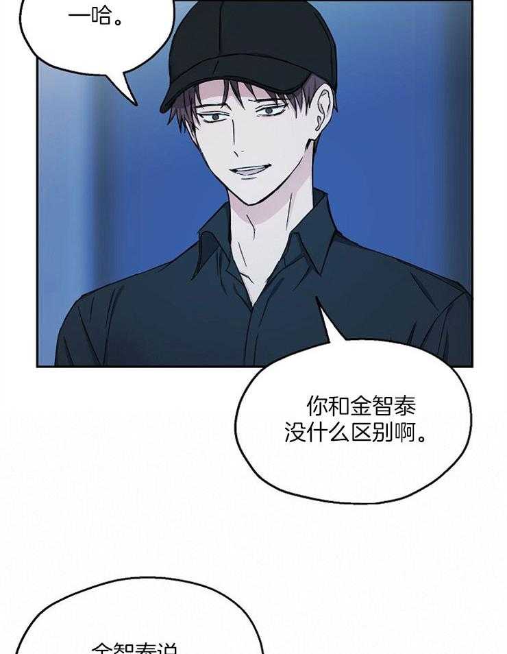 第83话_惨剧6