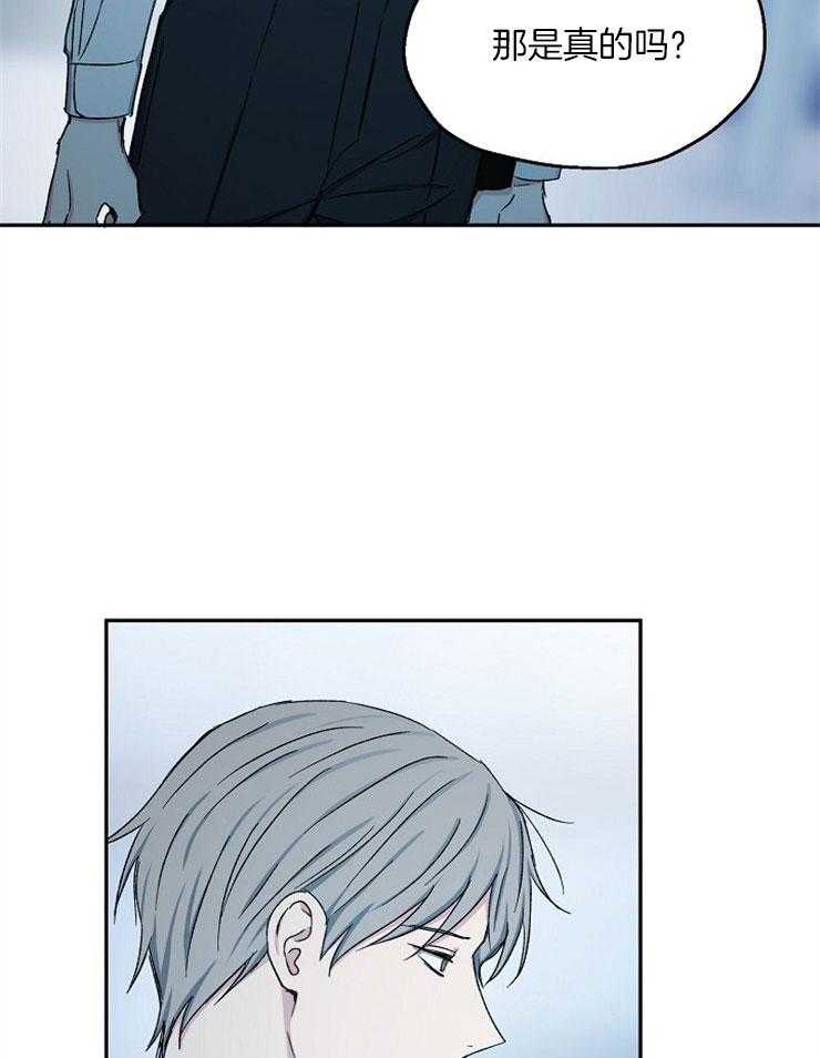 第83话_惨剧8