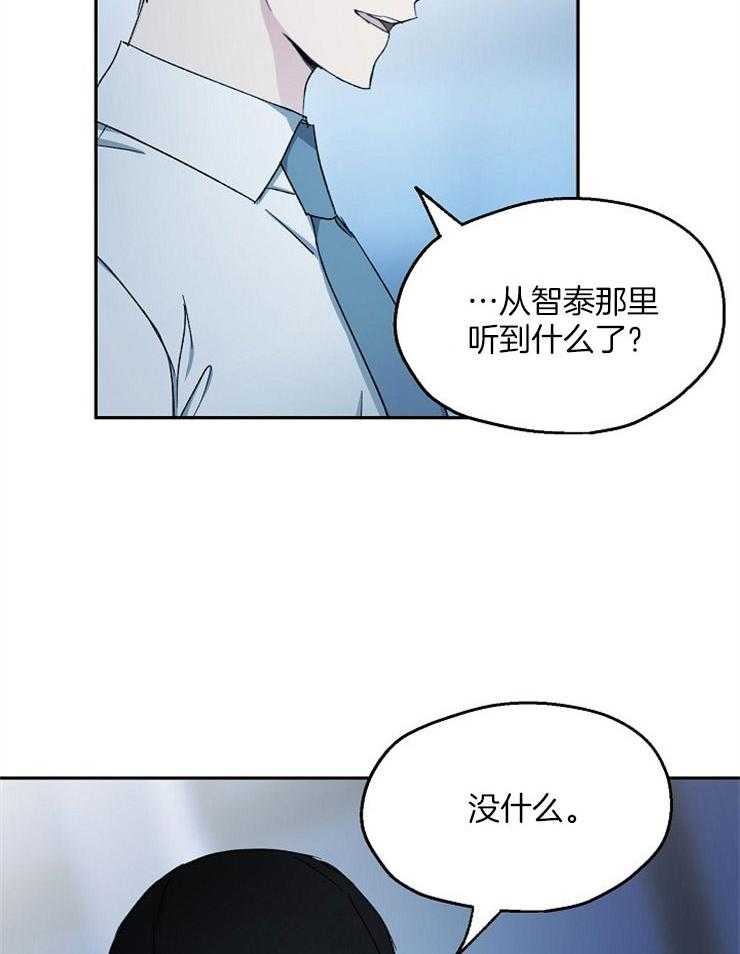 第83话_惨剧9