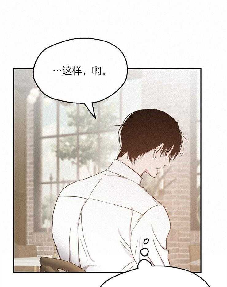 第82话_单方面的错觉0