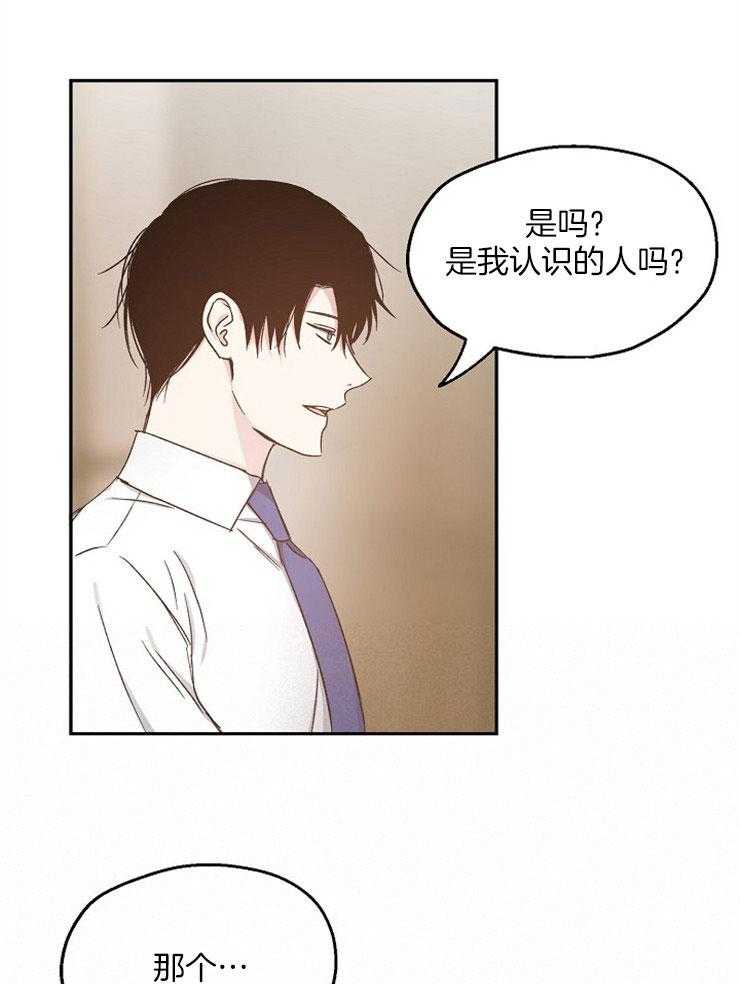 第82话_单方面的错觉13