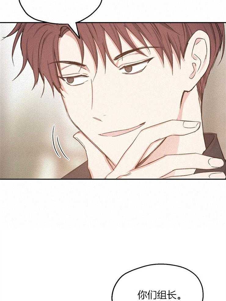 第82话_单方面的错觉14