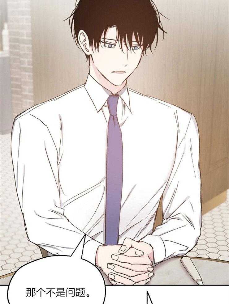 第82话_单方面的错觉22
