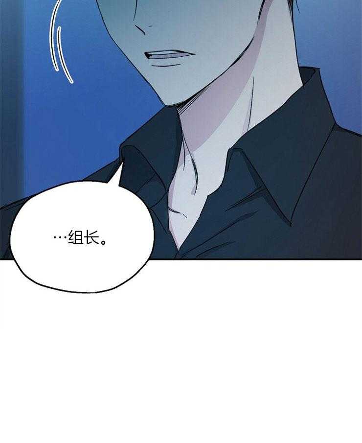 第82话_单方面的错觉33