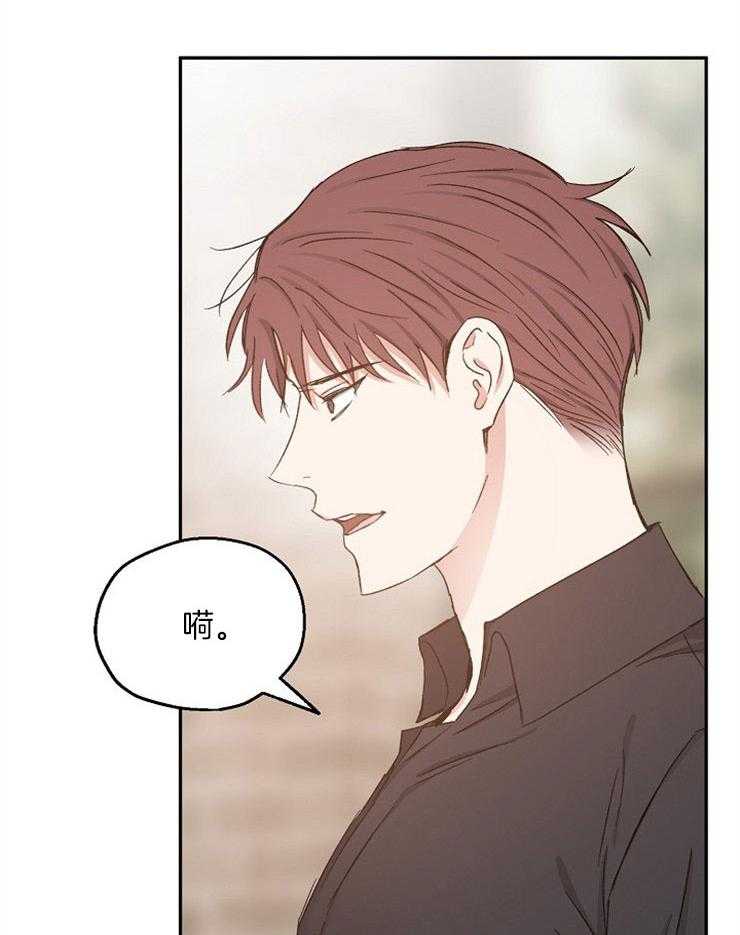 第82话_单方面的错觉4