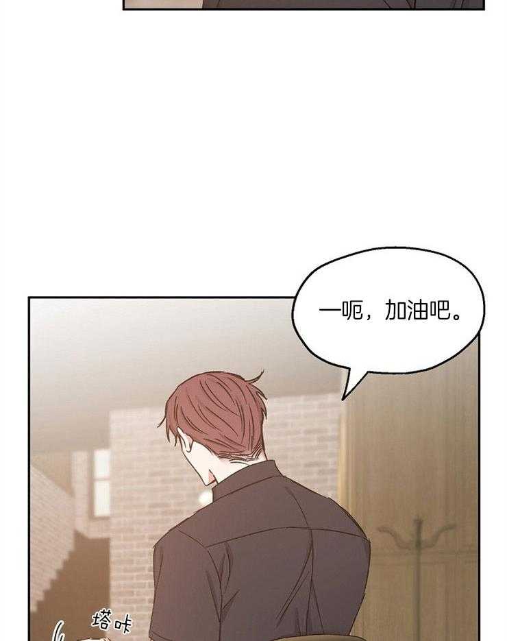 第82话_单方面的错觉5