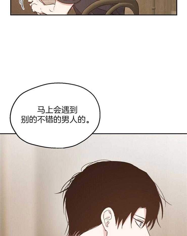 第82话_单方面的错觉6