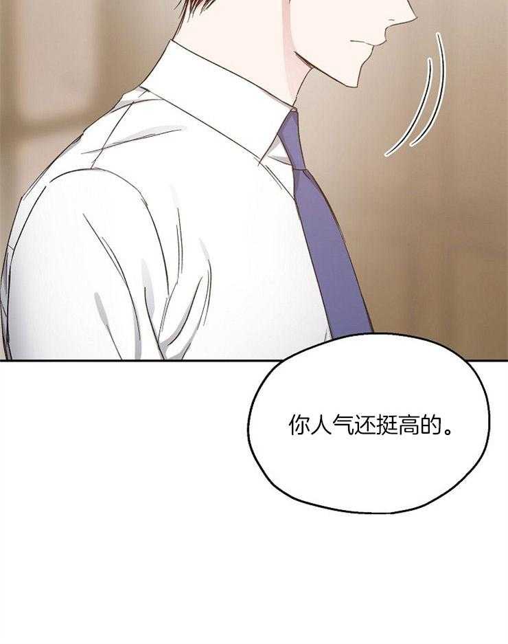 第82话_单方面的错觉7