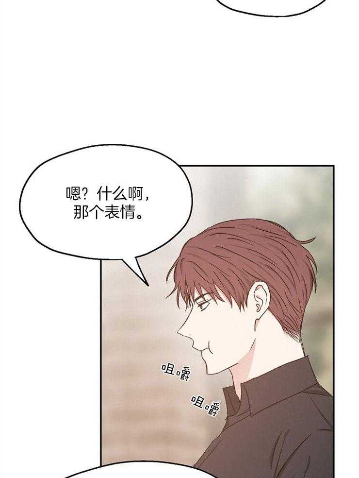 第82话_单方面的错觉9