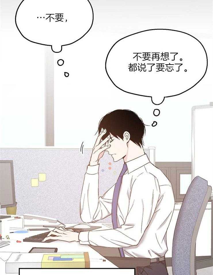 第81话_揭穿他的打赌10