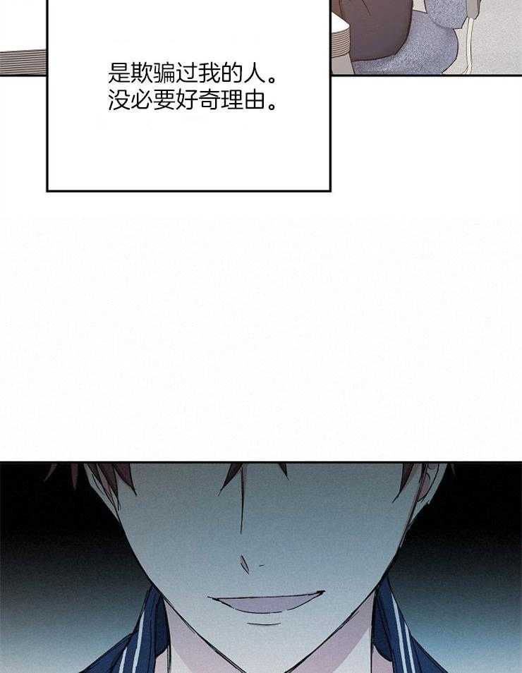 第81话_揭穿他的打赌11