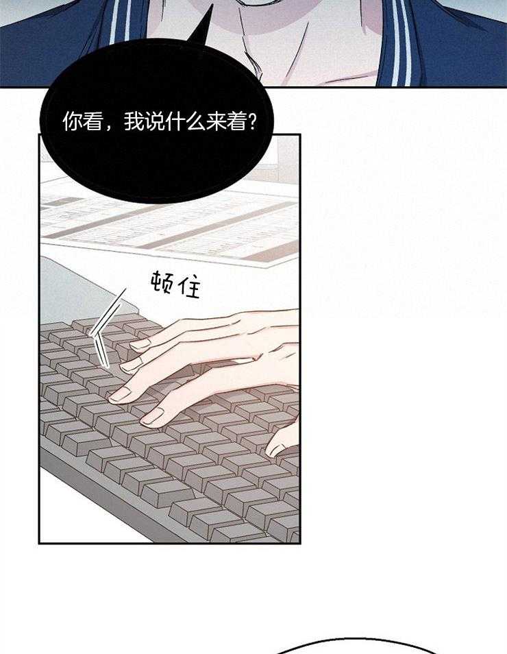 第81话_揭穿他的打赌12
