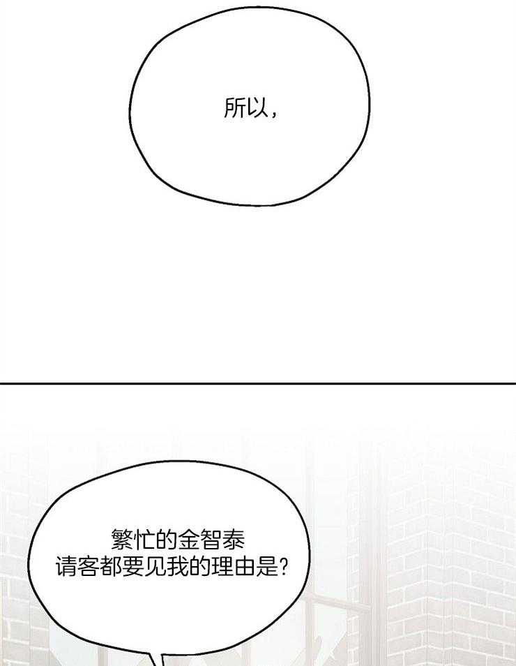 第81话_揭穿他的打赌18