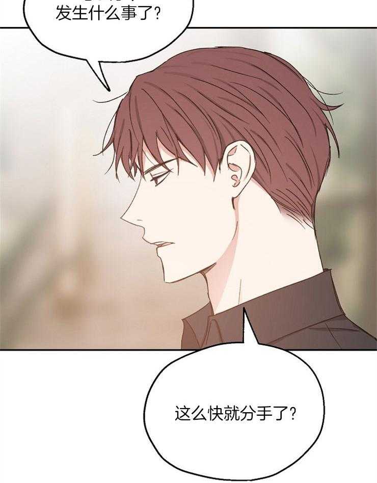 第81话_揭穿他的打赌25