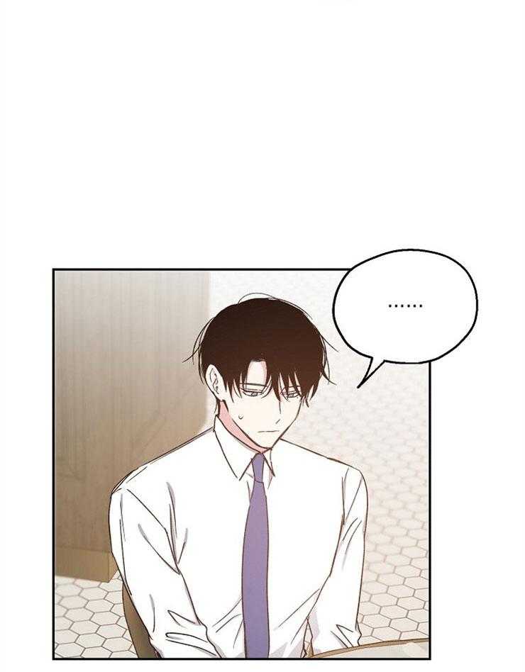 第81话_揭穿他的打赌26