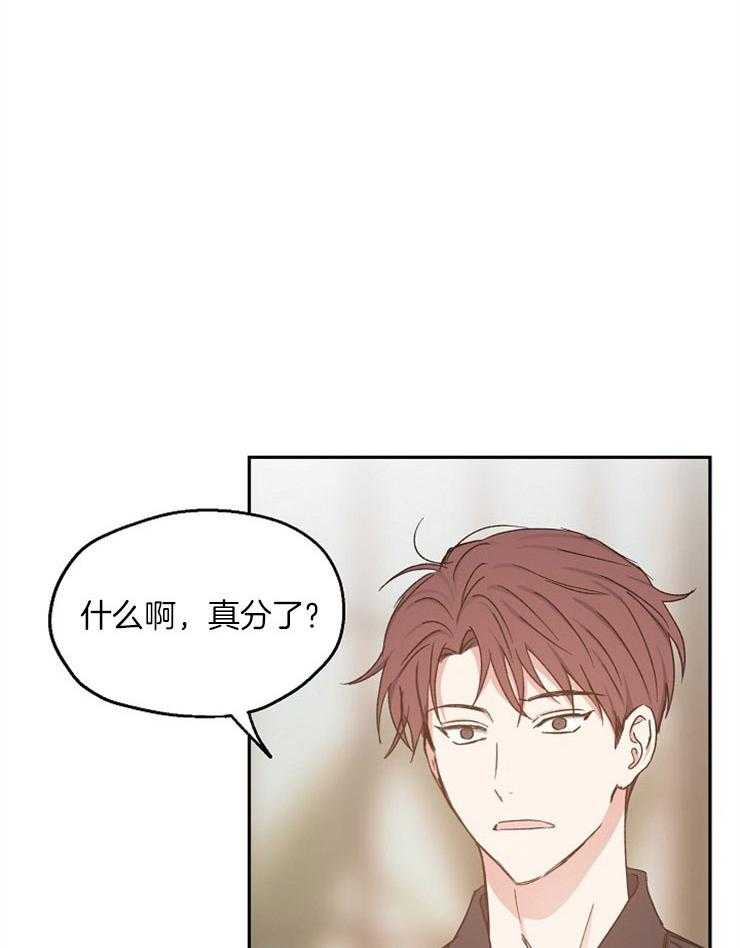 第81话_揭穿他的打赌27