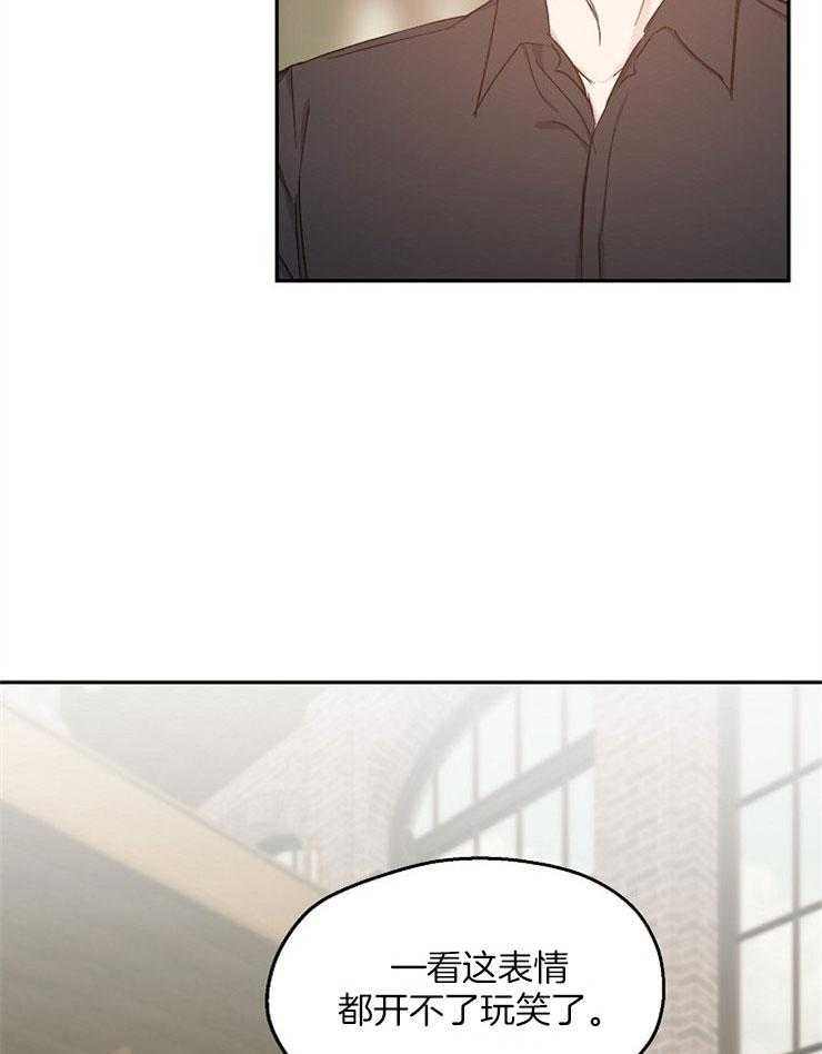 第81话_揭穿他的打赌28