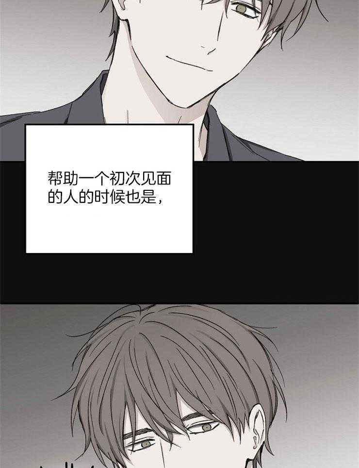 第81话_揭穿他的打赌4