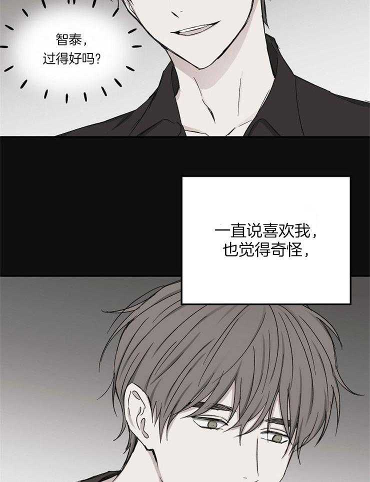 第81话_揭穿他的打赌5