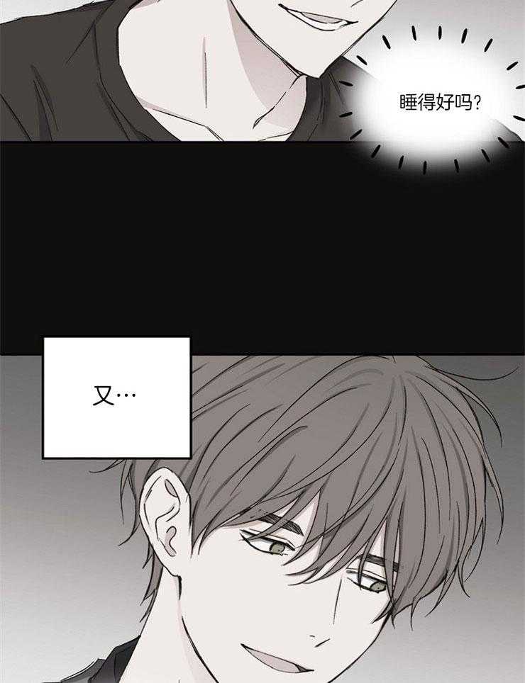 第81话_揭穿他的打赌6