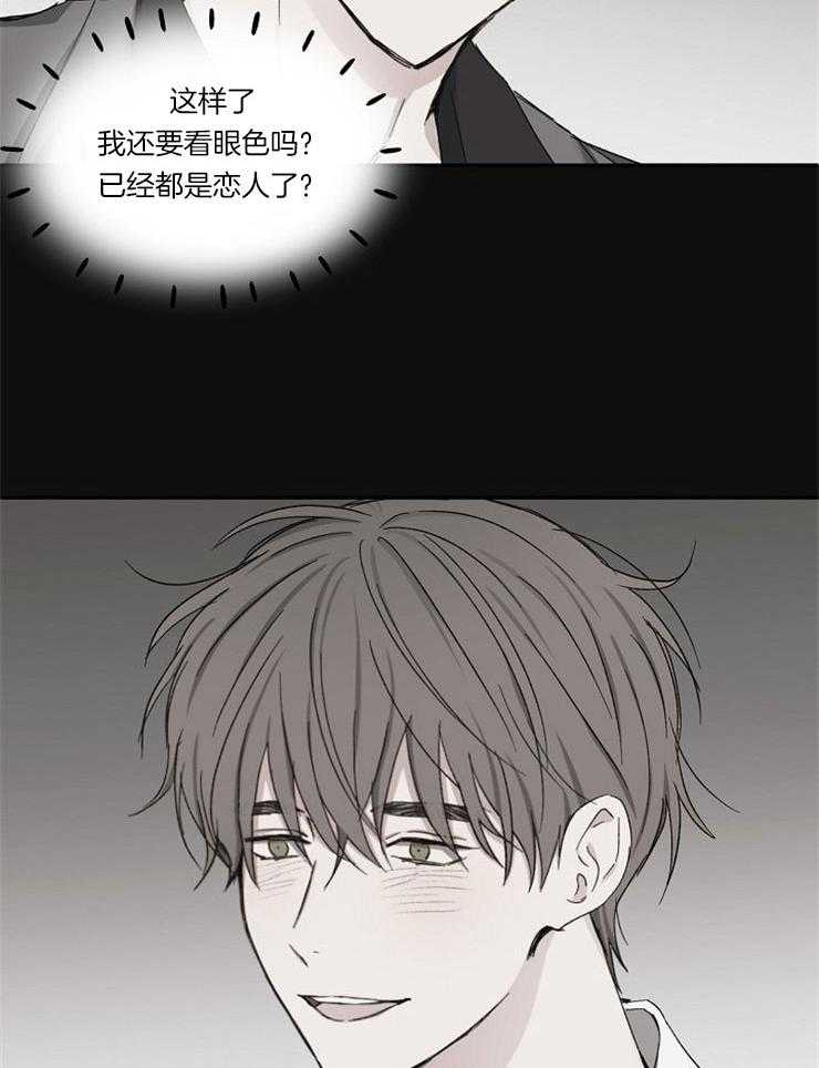 第81话_揭穿他的打赌7