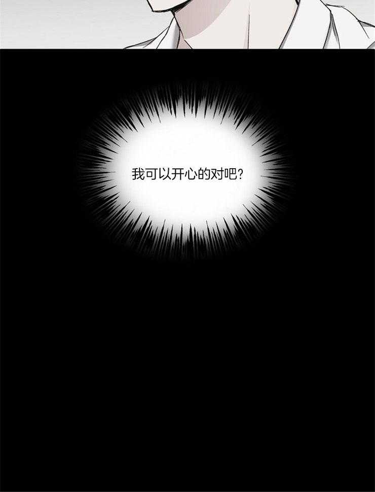 第81话_揭穿他的打赌8
