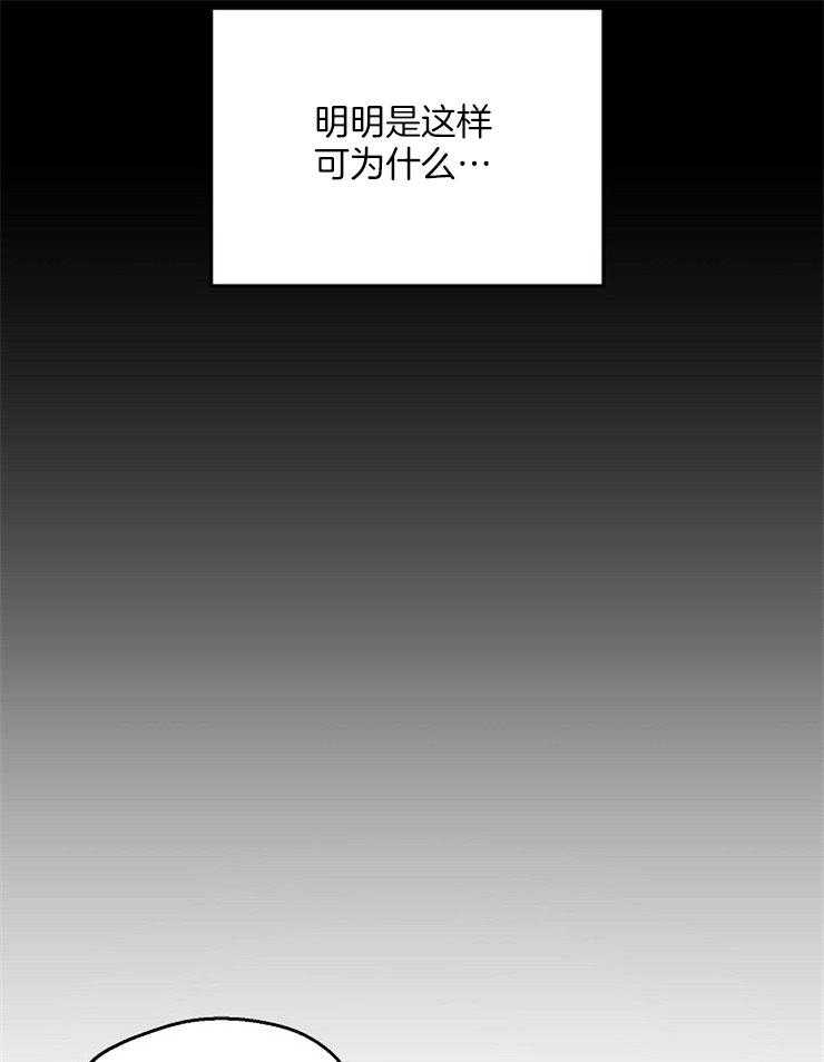 第81话_揭穿他的打赌9