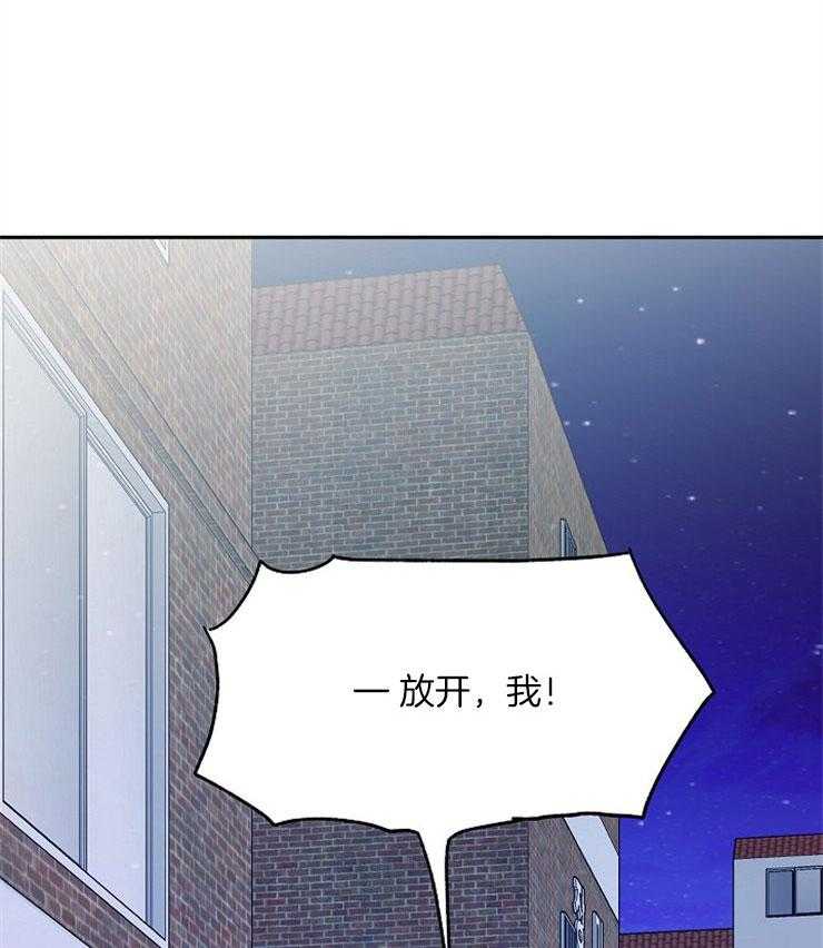 第80话_要我怎么办0
