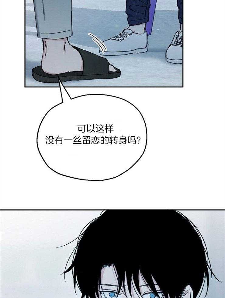 第80话_要我怎么办10