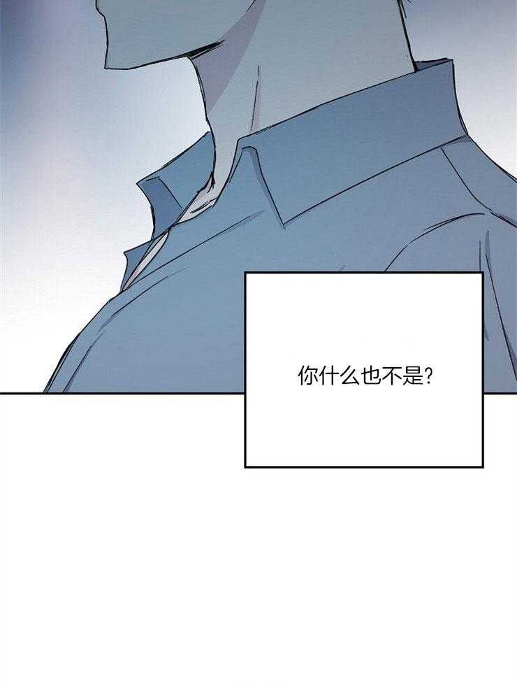 第80话_要我怎么办14