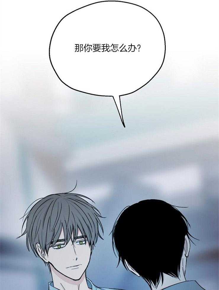 第80话_要我怎么办15