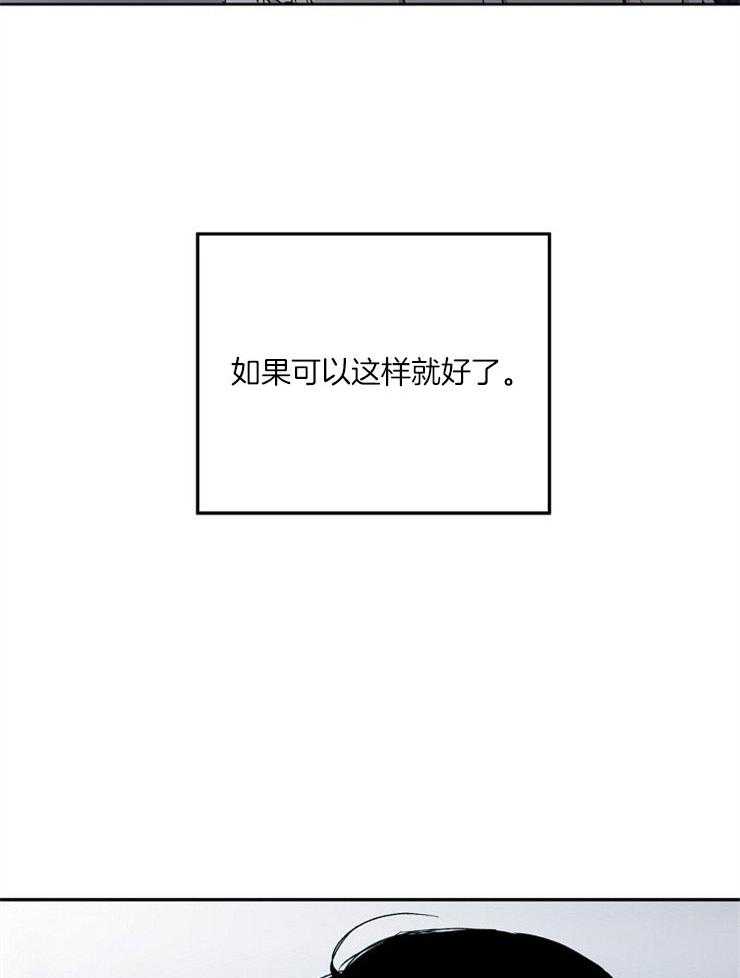 第80话_要我怎么办17