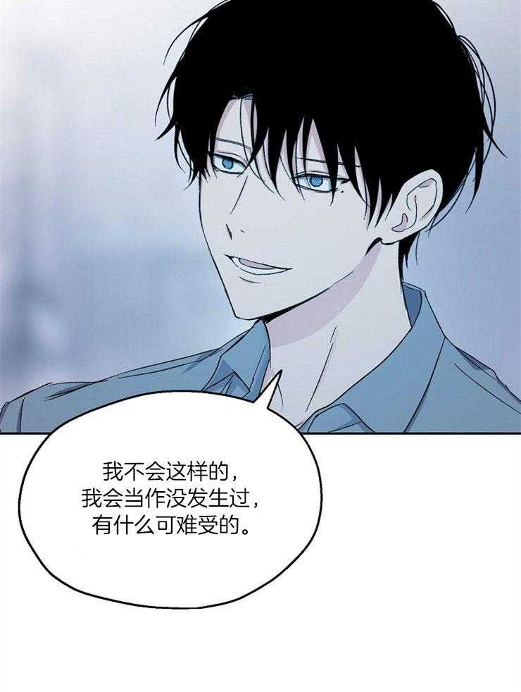 第80话_要我怎么办18