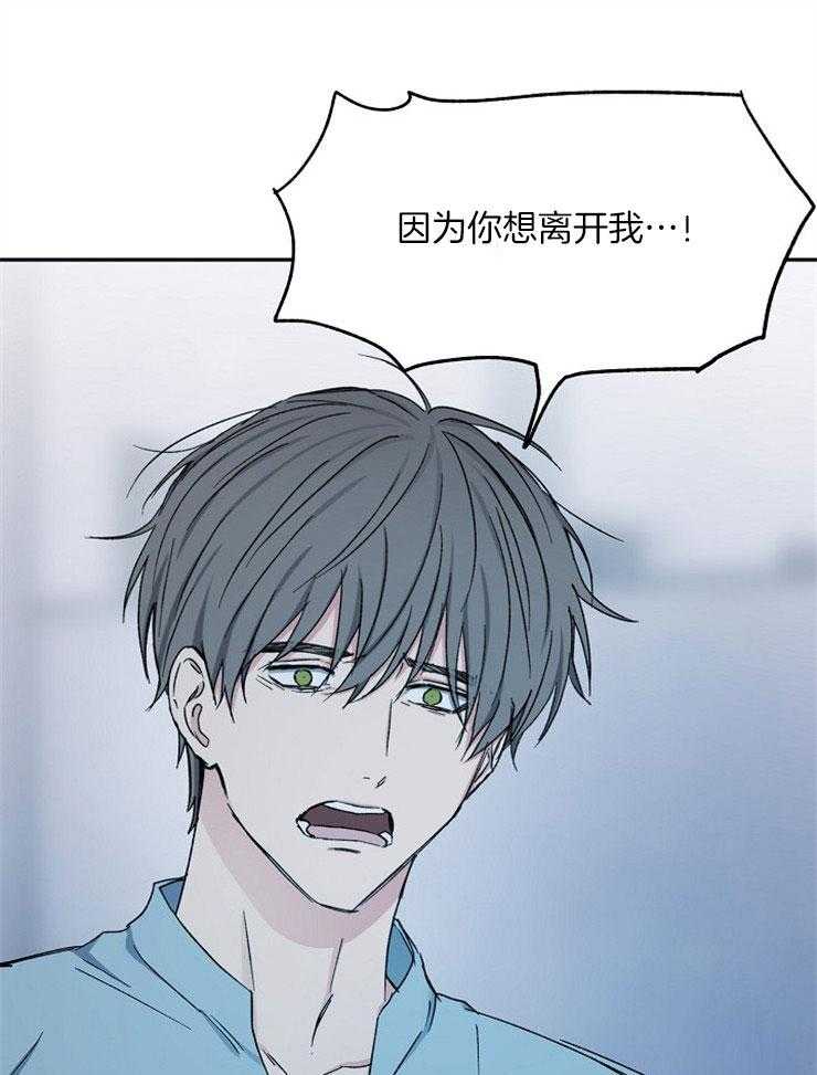 第80话_要我怎么办19