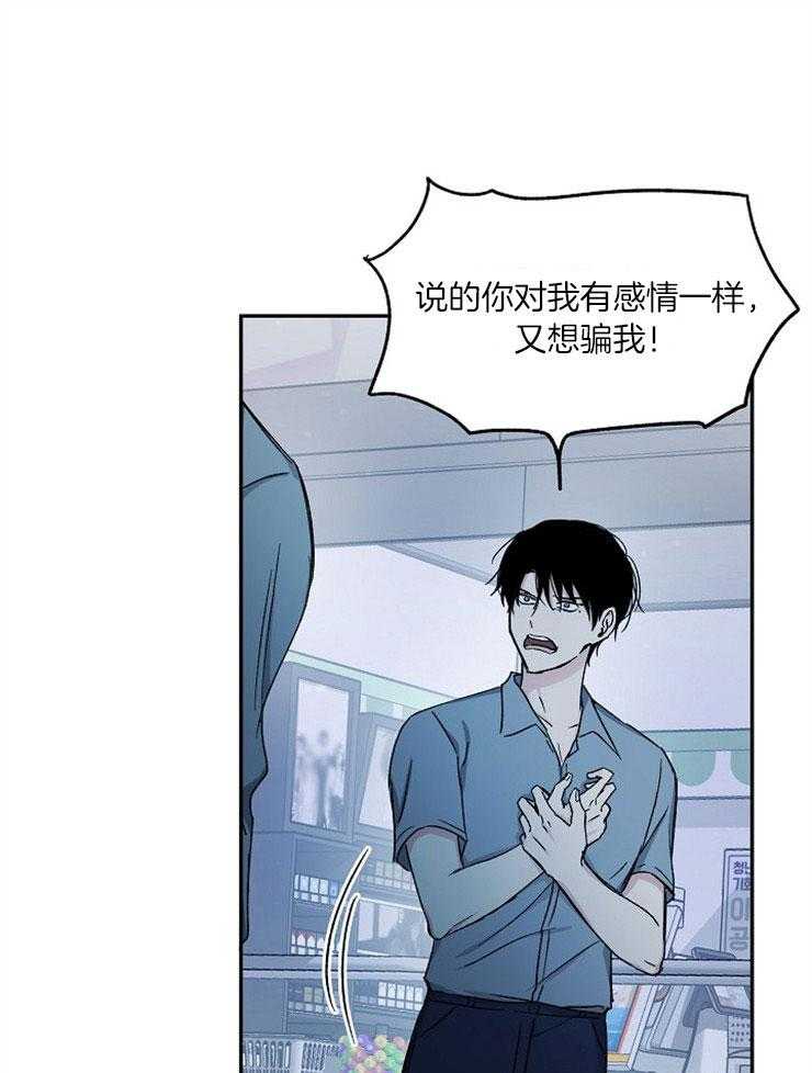 第80话_要我怎么办2