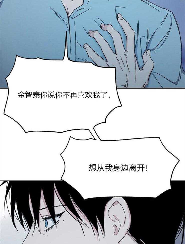 第80话_要我怎么办20