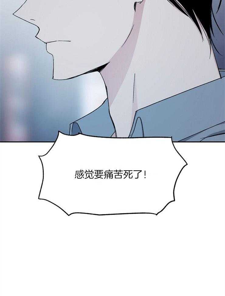 第80话_要我怎么办21