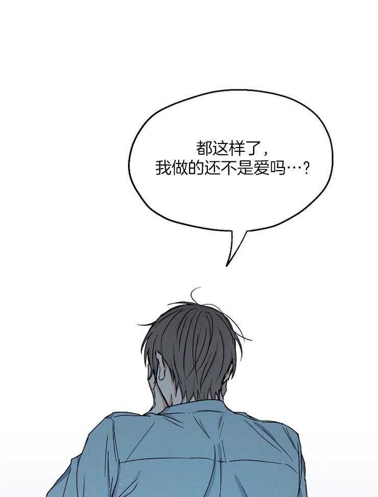 第80话_要我怎么办22