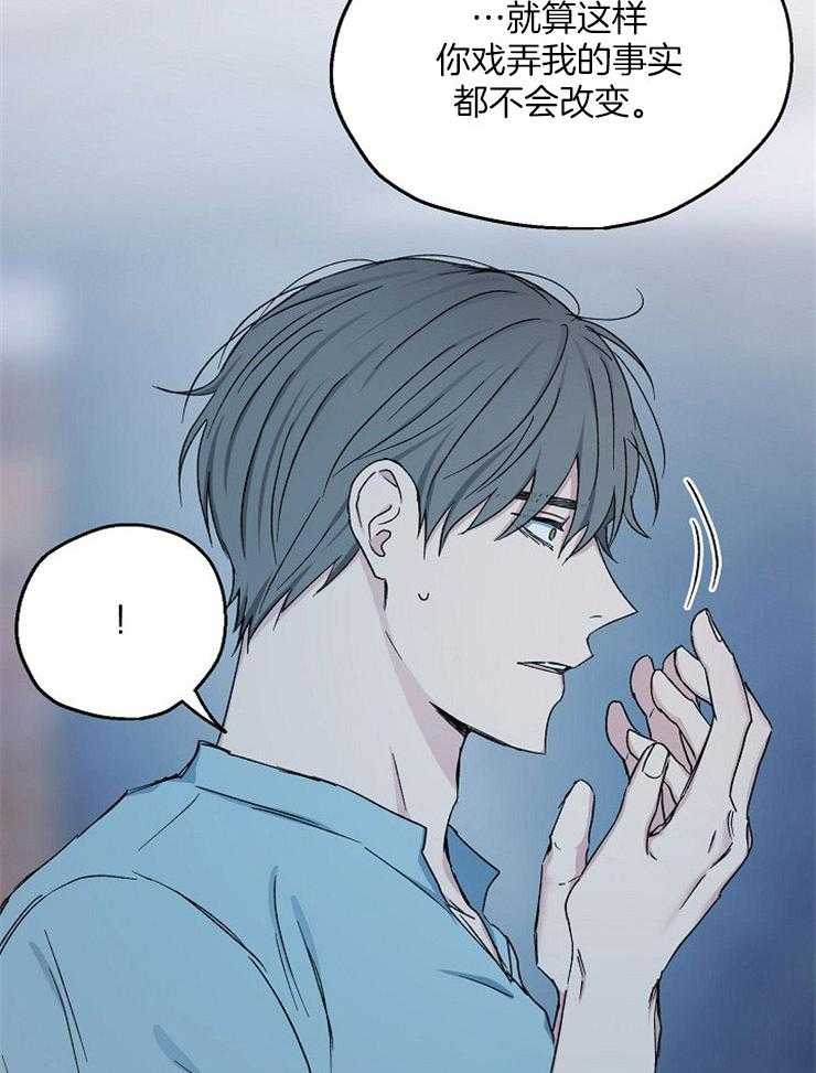 第80话_要我怎么办25