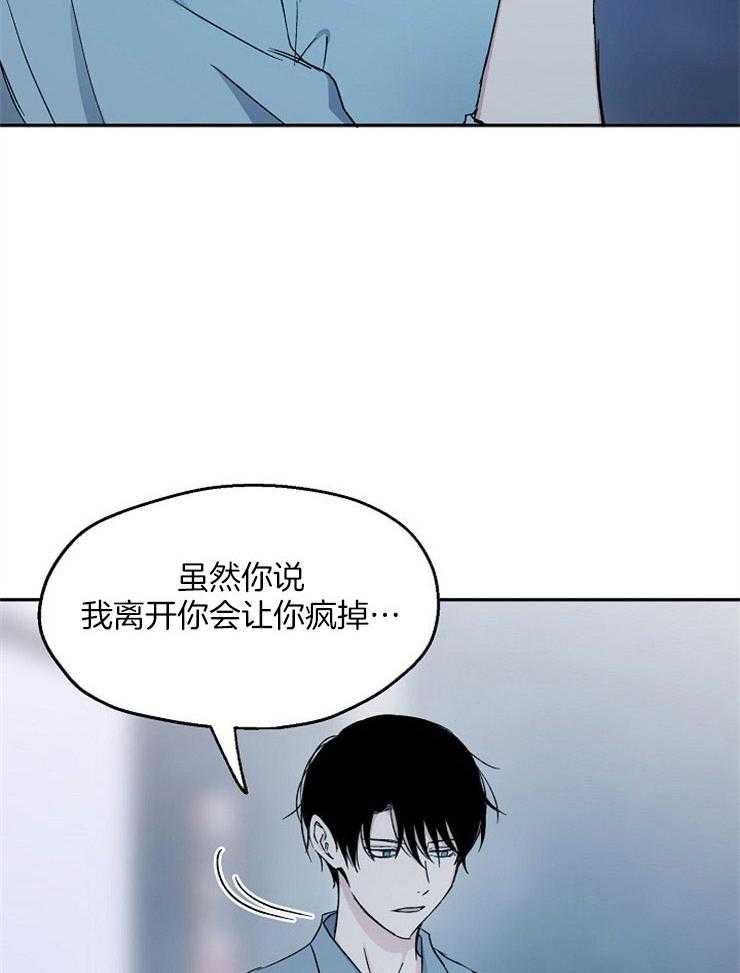 第80话_要我怎么办26