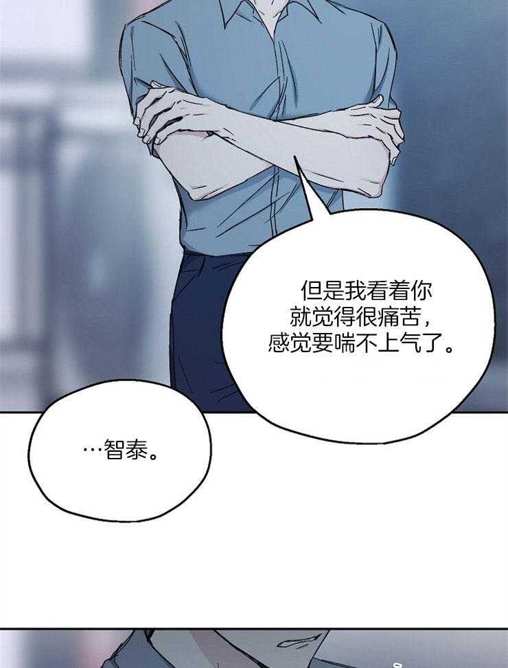第80话_要我怎么办27