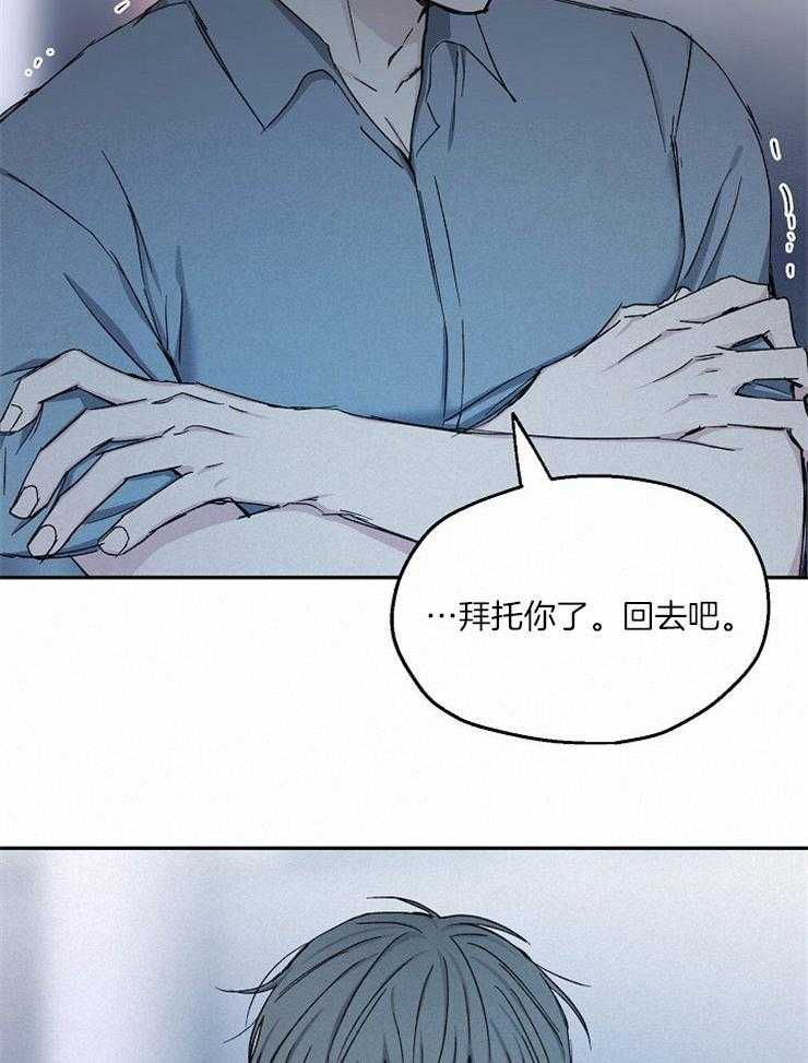 第80话_要我怎么办28