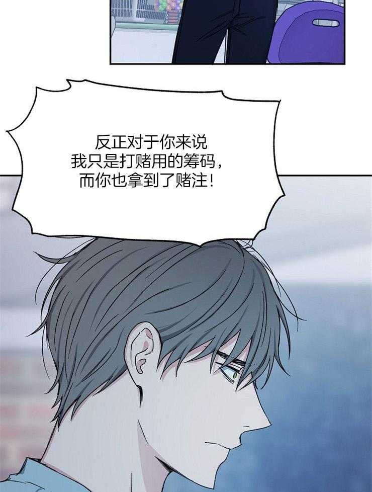第80话_要我怎么办3