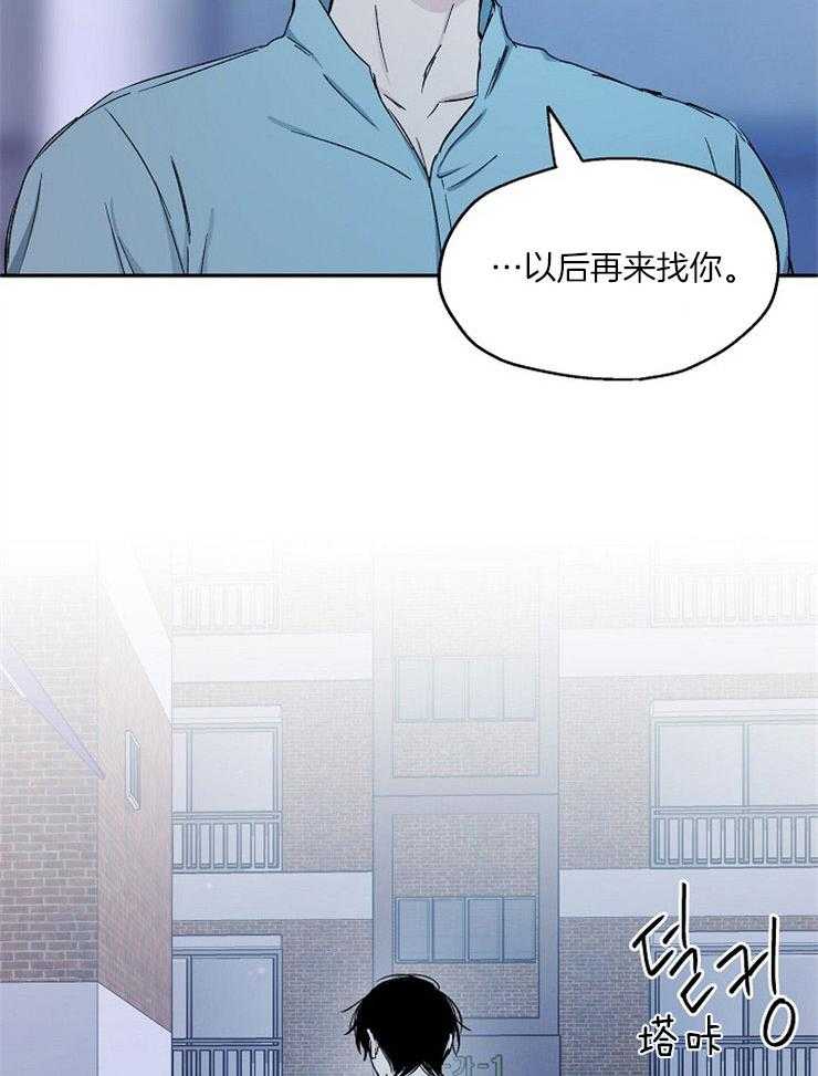 第80话_要我怎么办30