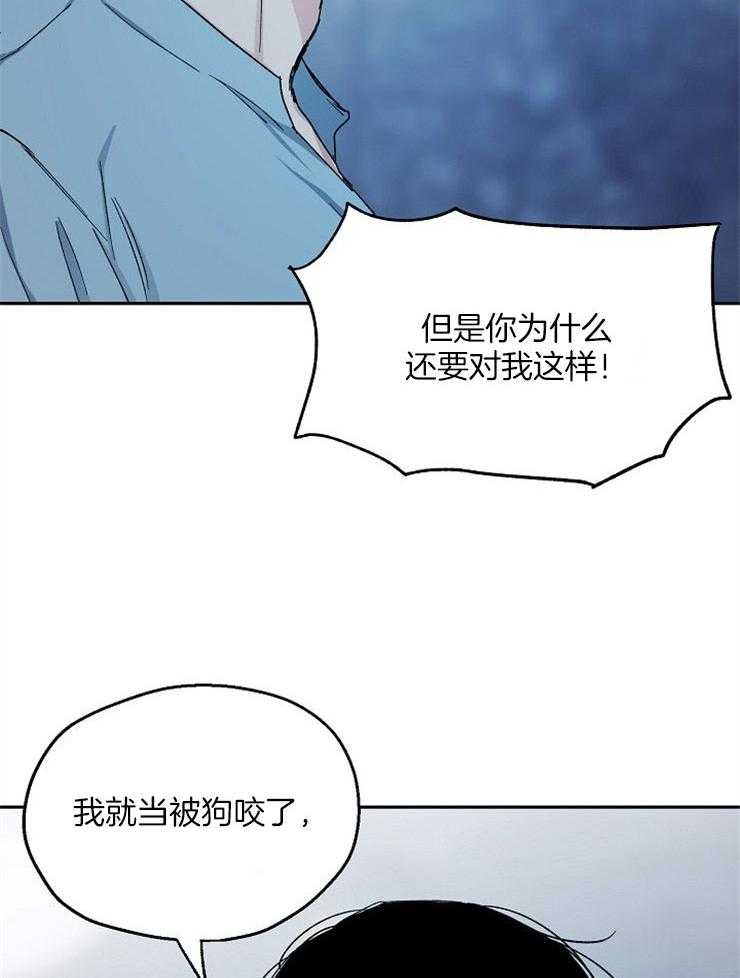 第80话_要我怎么办4