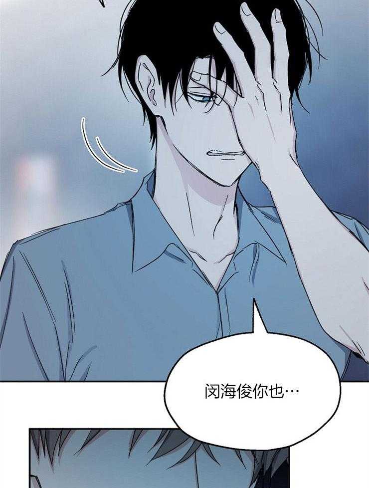 第80话_要我怎么办5