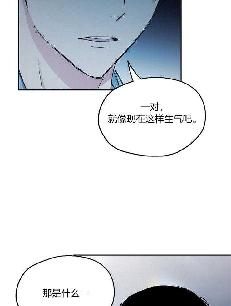第80话_要我怎么办6