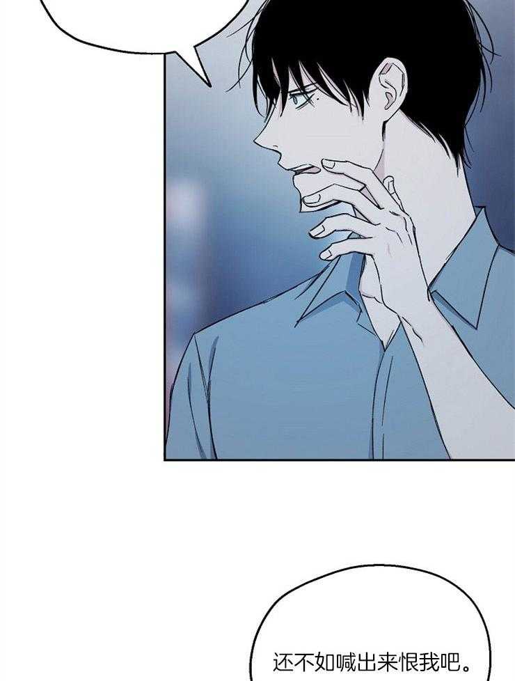 第80话_要我怎么办7